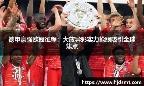 哈哈体育官方网站