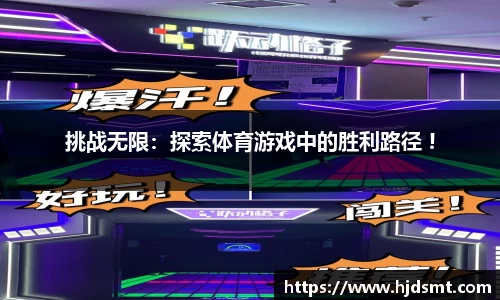 哈哈体育官方网站