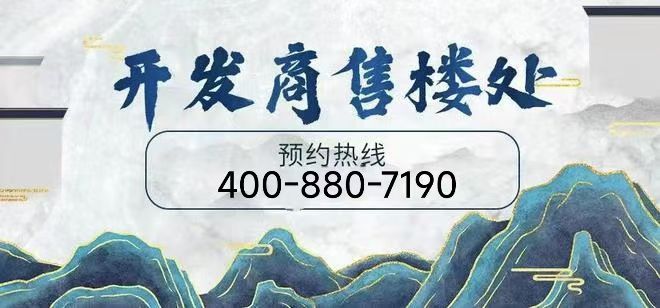 2024前海未来城(售楼处)首页网站-前海未来城-前海未来城楼盘详情(图1)