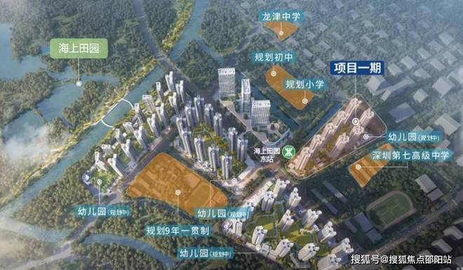 2024前海未来城(售楼处)首页网站-前海未来城-前海未来城楼盘详情(图2)