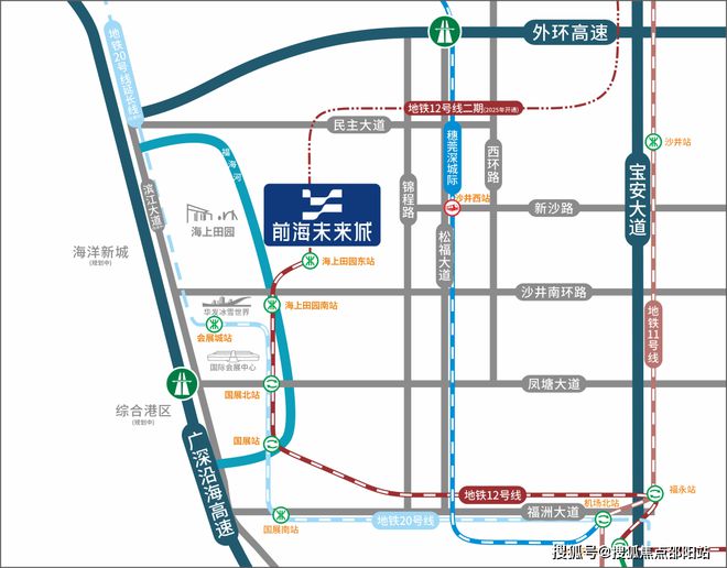 2024前海未来城(售楼处)首页网站-前海未来城-前海未来城楼盘详情(图6)