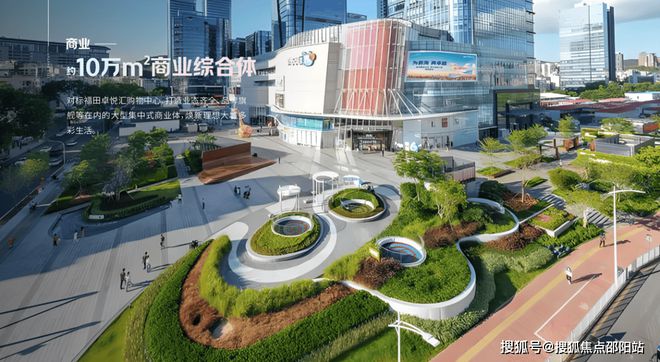 2024前海未来城(售楼处)首页网站-前海未来城-前海未来城楼盘详情(图9)