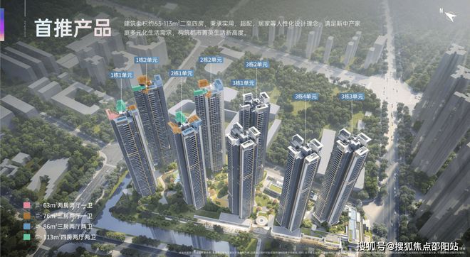 2024前海未来城(售楼处)首页网站-前海未来城-前海未来城楼盘详情(图15)
