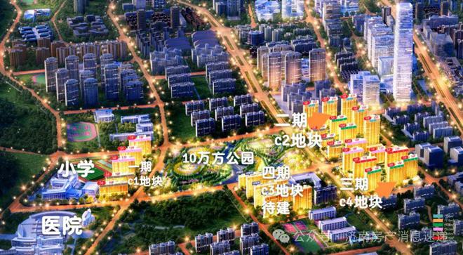 2024市中万科城售楼处丨市中万科城官方网站！市中万科城最新详情(图1)