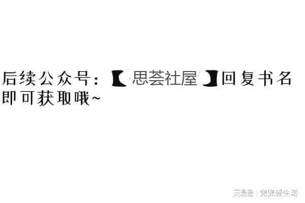 废文小说《大明星跟踪指南by杀心又起》全集阅读(图1)