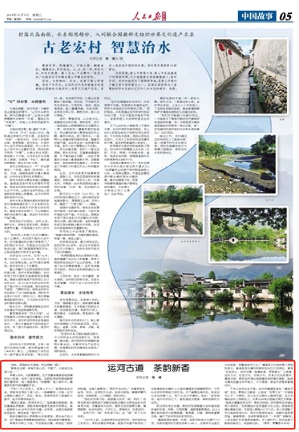 金秋十月淮北被央媒、省媒高频次关注！(图3)