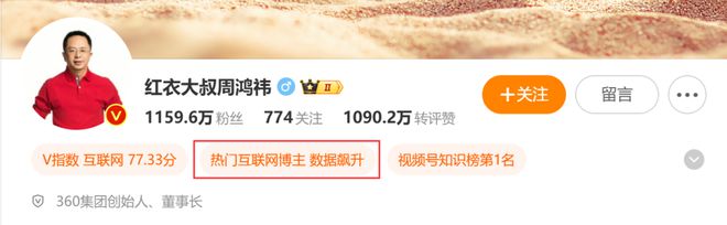 红衣教主宣布：拍短剧！(图2)