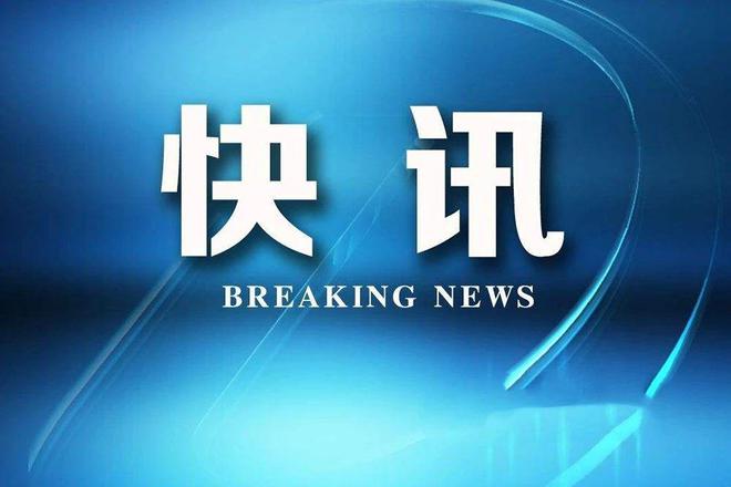 感知山东 聊城市市场监管综合执法支队赴烟台交流学习(图1)