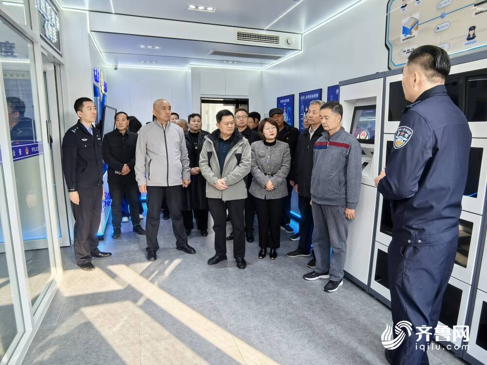 枣庄高新区公安分局开展政府开放月活动(图2)