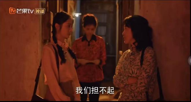 《小巷人家》：吴姗姗成白眼狼不是因为父亲再娶而是因为人性(图2)