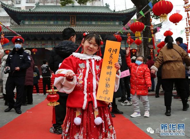 热热闹闹过大年！2025孝感春节活动新鲜出炉！(图1)