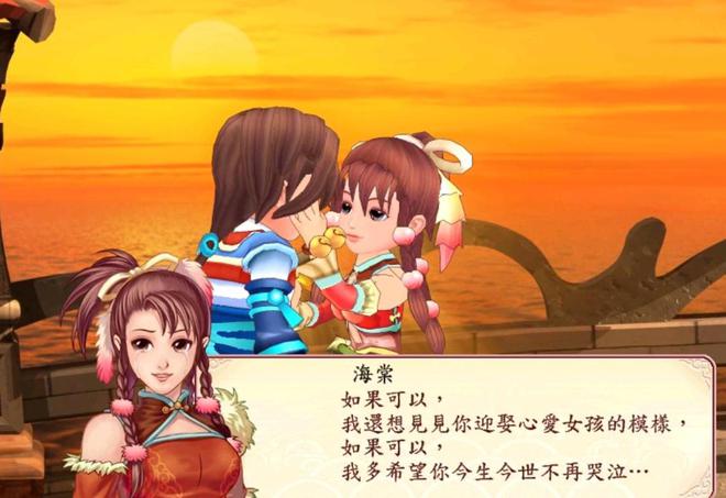 幻想三国志2：这可能是系列最好的作品剧情太让玩家难忘了！(图5)