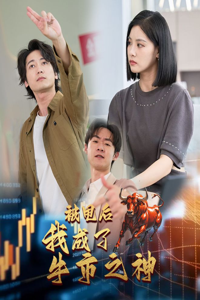 《海棠花底醉三千》短剧全集大结局上线！迷离的爱情与命运纠葛(图3)