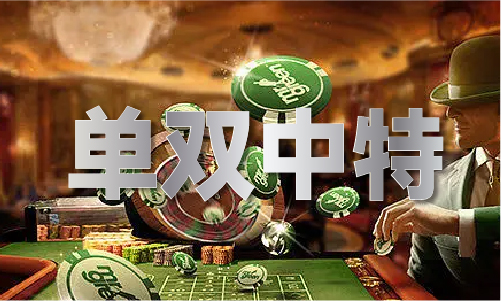刘半仙哑谜报图片(图1)