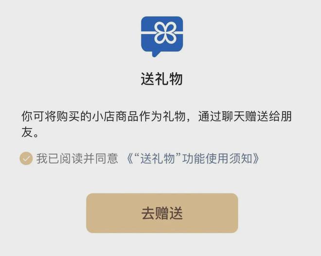 微信更新可以「图片评论」了！(图3)
