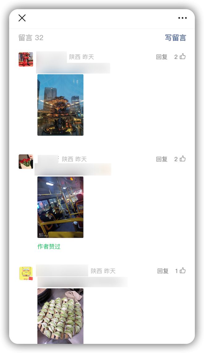 微信更新可以「图片评论」了！(图1)