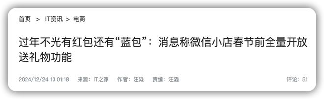 微信更新可以「图片评论」了！(图2)