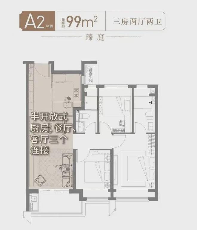 保利海上瑧悦售楼处预约热线保利海上瑧悦官方网站·百度百科(图6)
