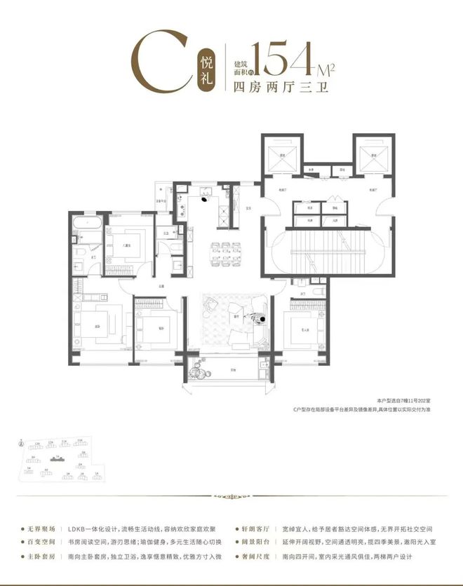 保利海上瑧悦售楼处预约热线保利海上瑧悦官方网站·百度百科(图10)