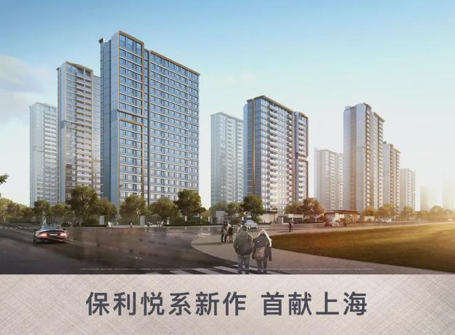 保利海上瑧悦售楼处预约热线保利海上瑧悦官方网站·百度百科(图18)