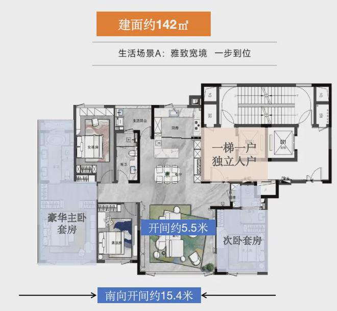 长沙绿城玉海棠！洋湖封面之作绿城海棠系开卷作品！即将首开！(图1)