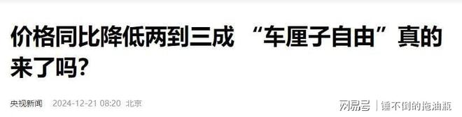 完了！阳光玫瑰车厘子砂糖橘之后黄瓜也崩盘了因为大家觉醒了(图3)