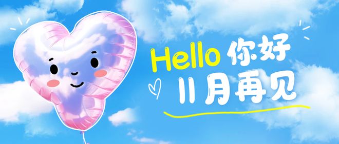 早安温馨祝福心语图片带字群发问候祝福语！星期六晨安吉祥~冬日安康！(图1)