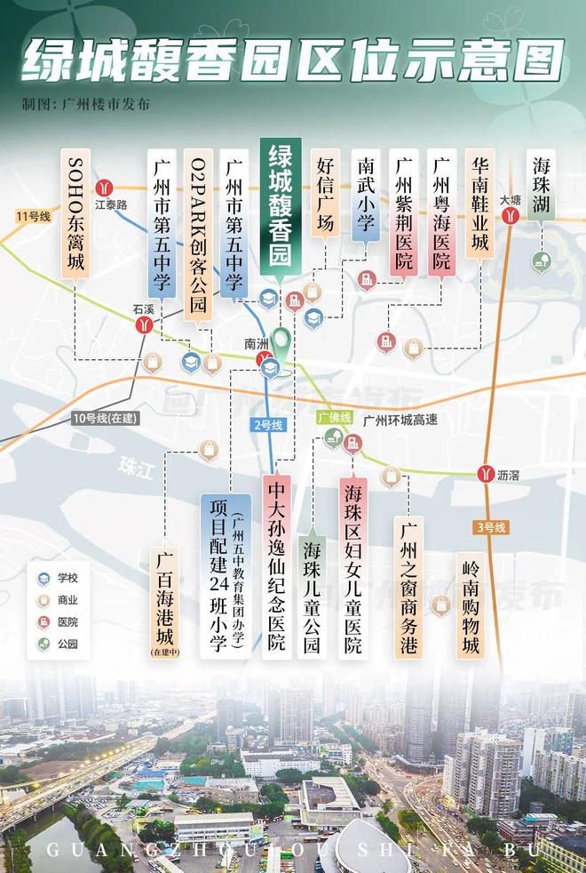 绿城现象！繁花经典席卷而来(图1)
