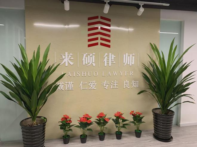 参考案例：未足额补偿便强制使用土地应确认违法并予以赔偿(图1)