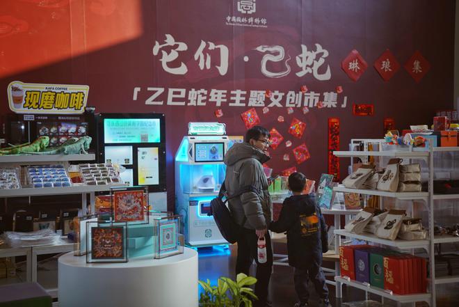 赏花玩雪北京市属公园开启蛇年新春游园活动(图3)