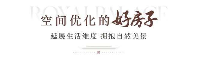望京国誉府以“五维硬核力”创新实践北京“好房子”政策(图7)