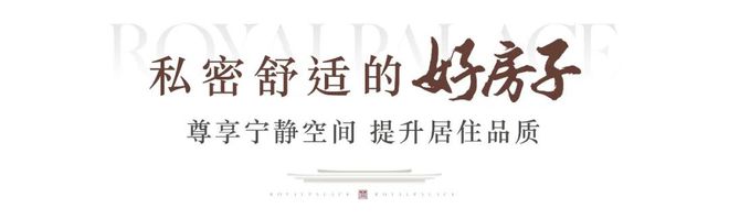 望京国誉府以“五维硬核力”创新实践北京“好房子”政策(图3)