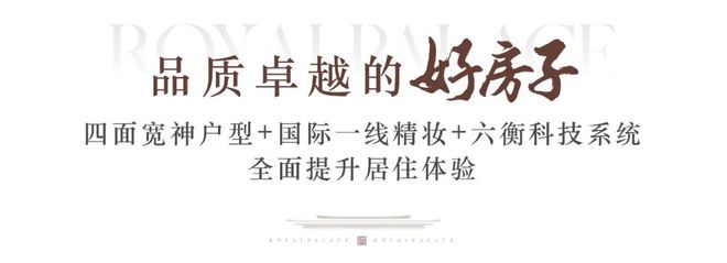 望京国誉府以“五维硬核力”创新实践北京“好房子”政策(图10)