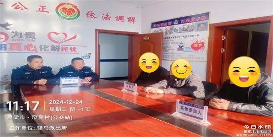 孝义：兄弟二人“因土地、树归属”闹矛盾十余年(图1)