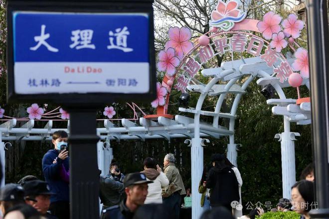 十二月令花神之“天津海棠花”诗联征稿启事(图5)